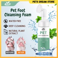 Pet foot cleansing foam dog cat paw cleaner pet foot cleaner foam dog foot shampoo cat paw cleansing