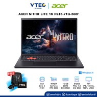 ACER NITRO LITE 16 NL16-71G-508F | Intel Core 5 210H | RTX 3050 | 16 GB | 512 GB M.2 | 16" | IPS | W