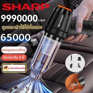 Sharp เครื่องดูดฝุ่น เครื่องดูดฝุ่นไร้สาย เครื่องดูดฝุ่นในรถ 65000Pa เป่า/ดูด/การดูดซุปเปอร์เฮอริเคน