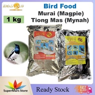 Emas 10 - Murai (Magpie)/Tiong Mas (Mynah) Bird Feed/Bird Food - 1kg
