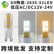 G9g4Low Voltage ACDC12-24V 33D/51Dimmable ceramic bulb light source BA15led Corn Lamp UEAU