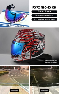 Motostar Arai RX7X NE0 แว่นกันลมกันหมอกสำหรับหมวกกันน็อค วัน คืน ใช้งานได้ตลอดทั้งปี ป้องกันหมอก สำห