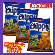 Jack'n Jill Chippy 粟米片香辣芝士味110g x 2包