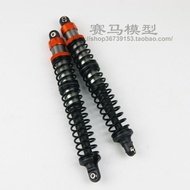Baja 6mm Rear Shock Absorber Shock Absorber 65059 Orange Black Silver HPI 5T 5B RV K