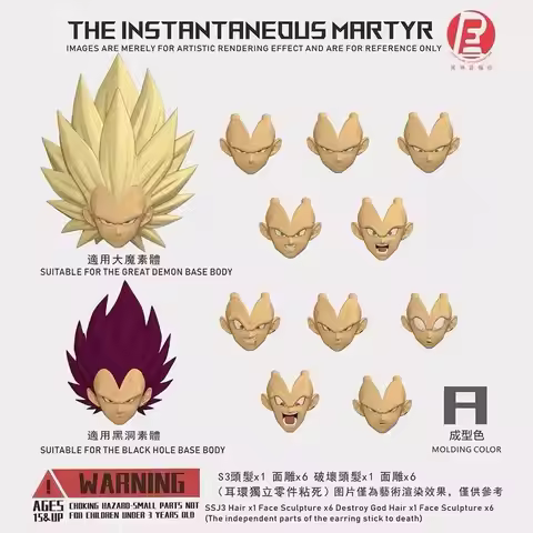 In Stock RE Vegeta Dual Form Solid Color Head Sculpt Accessory Pack Self-Extreme Big Super Saiyan3Ve