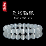SY2503-Natural Transparent Plaster Bracelet Men Women White Opal Ice Ethnic Style Single Circle Crys