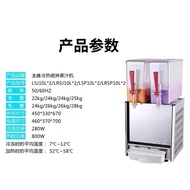 ST-⚓New Commercial Double Temperature Blender Automatic Spray Mixing Type10LFour Cylinder Cold Drink Machine Sand Ice Fr