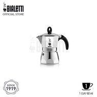 (AE) หม้อต้มกาแฟ Bialetti รุ่นดามา ขนาด 1 ถ้วย