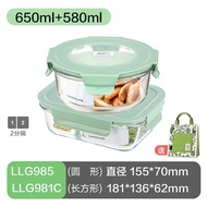 กล่องอาหารแบบแยกส่วน LocknLock Glass Microwave Safe สำหรับพนักงานออฟฟิศ กล่องอาหารมื้อเที่ยง กล่องบร