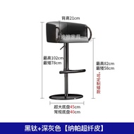 Stool Bar Modern Simple Luxury Rotating Adjustable Height Designer Backrest Island Counter Stool Hig