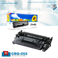 CANON imageCLASS MF426dw ตลับหมึก LASUPRINT CRG-052 พิมพ์เข้ม คมชัด ใช้ได้จริง!