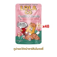 อาหารเปียกแมว Lola&CO โลล่าแอนด์โค อาหารเปียกแมว สุขภาพดี ขนาด 80 กรัม 1ลัง (4โหล)