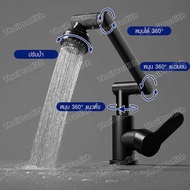Sink Faucet 1080 Rotation Front Hot And Cold Mixer Height Available Universal Rotating Go
