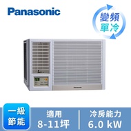 Panasonic 窗型變頻單冷空調 CW-R60LCA2(左吹)