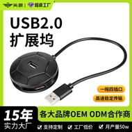 USB Splitter