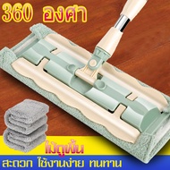 ไม้ม็อบ Spin Mop   ที่ถูพื้น ไม้ม็อบรุ่นใหม่ล่าสุด ไม้ม็อบ Spin Mop ไม้ม็อบถูพื้น ไม้ถูพื้นซับน้ำได้ดี ไม้ดันฝุ่น หมุนได้