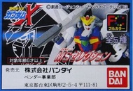 萬代 52793 機動新世紀 高達 X - 高達X 空中霸王高達 斑豹高達 華沙哥高達 阿斯特龍高達 扭蛋套裝 BANDAI MOBILE SUIT GUNDAM MS SELECTION 3 AFT