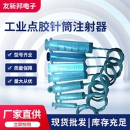 With Catheter 1ML Syringe 150ML Syringe Oil Suction Industrial Dispensing Syringe Syringe