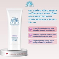 Anessa Brightening Uv Sunscreen SPF50 + Brightening Skin Tone Brightening Sunscreen 90g