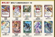 高價收 港版 BS Battle Spirits X/PX/ P卡/Not For Sale /比賽獎品