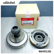 เจดีย์คลัชท์+ครัชท์ก้อน Wave125i(ปลาวาฬ)2012-2020