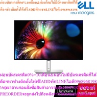 Dell UltraSharp 27 Monitor U2724D Work Screen Straight Color Rotating Up And Down 2K120Hz Connect Di