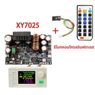 XY7025 1750W CNC DC Step-Down Power Supply DC12-85V แรงดันไฟฟ้าคงที่คงที่โมดูลแหล่งจ่ายไฟ