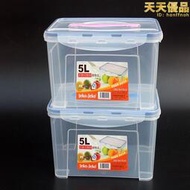  jeko密封塑料箱大號密封盒透明收納箱整理箱保鮮密封箱5l