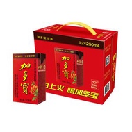 加多寶涼茶植物飲料 250ml*12 整箱裝 怕上火喝加多寶 草本清爽 甘潤解膩 國民涼茶 居家佐餐必備