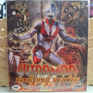 VCD Ultraman Power Second Hand Disc