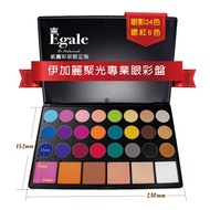 Egale Concentrating Professional Eye Palette Makeup Color Eyeshadow Beauty Blush Paper Picture