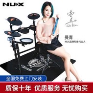 樂器NUX電子鼓DM200DM4S DM7樂斯電鼓專業兒童初學家用架子鼓成人