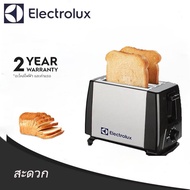 Electrolux เครื่องปิ้งขนมปัง เครื่องปิ้ง ที่ปิ้ง เตาปิ้งขนมปัง เครื่องทำขนมปัง ที่ปิ้งขนมปัง มีถาดรอ