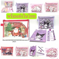 พร้อมส่ง ชุดเครื่องเขียน ซองตาข่าย ลายการ์ตูน น่ารัก ซานริโอ้ แคร์แบร์  6821