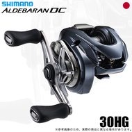 SHIMANO 25 Aldebaran DC Baitcasting Reel - 31XG Left / 30HG Right / 31HG Left / 30XG Right - Japan