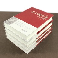 Genuine Free Shipping Mustard Seed Garden Painting Score All Four Volumes (Hardcover) Best-Selling B