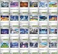 繁中Ptcg 場地deck料系列 引力山岳 激動競技場 對戰圓形競技場 尖釘鎮會館 石之洞窟 夜間礦山 暈眩山谷 險惡廢墟 活力森林 衝浪海灘 神秘花園 密阿雷市 火箭隊的監視塔 火箭隊的工廠 N的城