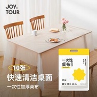 JOY TOUR - V27 一次性枱布 （10張/包） 一次性桌布 一次性野餐墊 拋棄式桌巾 大尺寸枱膠布 免洗桌巾 透明PE枱布 長桌圓桌適用 餐桌台布一次性桌布（長枱 圓枱適用 /180CM*1