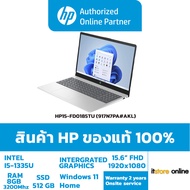 [ผ่อน 0% 10 ด.] HP 15-FD0185TU [917N7PA#AKL] /CPU   Intel® Core™ i5-1335U/ประกัน 2Y+Onsite