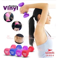 SPEEDS Vinyl Barbell for girls yoga ball yoga mat gym Neoprene Mini Barbell 012-4 3kg per PCSpc dumb