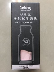 超真空不銹鋼保溫杯（牛奶瓶造型）