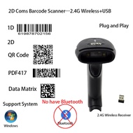 Handheld 1D 2D Barcode Scanner Wireless QR Code Scanner USB Laser Barcode Reader 2.4G QR Code Reader