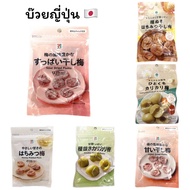 ขนมญี่ปุ่น🇯🇵 Family Mart/7-11 Japan/Lawsonคุ้กกี้ลิ้นแมว บ๊วยญี่ปุ่น