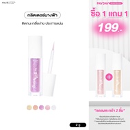 4u2 THE GLITTERING-Angel Glitter 4u2 Light Gel Texture Long-Lasting 4u2