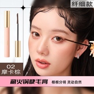 UKISS Maskara💄UKISS Mascara Primer 睫毛打底膏睫毛膏定型液防水纤长卷翘不晕染持久加长加密 UKISS Waterproof Long Lasting Eye Make