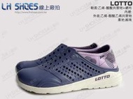 LH Shoes線上廠拍LOTTO藍莓紫色可後踩輕便洞洞鞋(6857)鞋店下架品【滿千免運費】