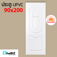 ประตูห้องทั่วไป UPVC 90x200 แบบเจาะรูลูกบิด [เฉพาะบาน] ภายนอก-ภายใน สินค้าราคาโรงงาน [สินค้าพร้อมส่ง