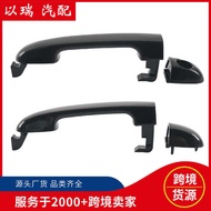 82651-1J000 Car Door Handle Outer Handle 83651-1J000 Suitable for Hyundai Auto Parts