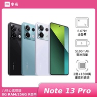 紅米 Redmi Note 13 Pro 5G 8G 256G
