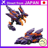 BEASTBOX RAPTOR 【Direct from Japan】